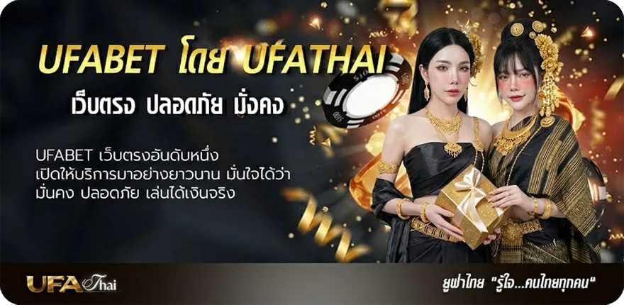 Banner โปรแกรมถ่ายทอดสด pptv วันนี้ แรง — แทงบอลออนไลน์ คาสิโน หวย มวย สล็อต ครบวงจร