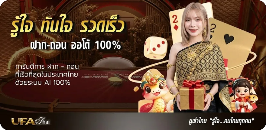 แบนเนอร์ โปรแกรมถ่ายทอดสด pptv วันนี้ สมาชิกใหม่ — โปรโมชั่นสมาชิกใหม่