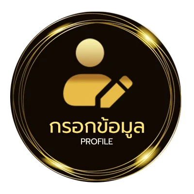 โปรไฟล์ โปรแกรมถ่ายทอดสด pptv วันนี้
