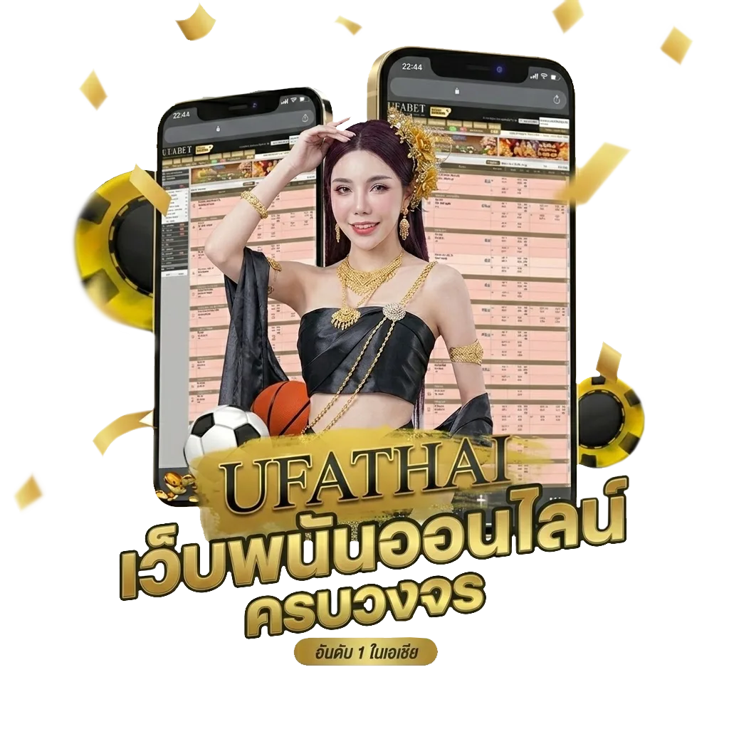 โปรแกรมถ่ายทอดสด pptv วันนี้ โบนัส — สมาชิกทุกคน