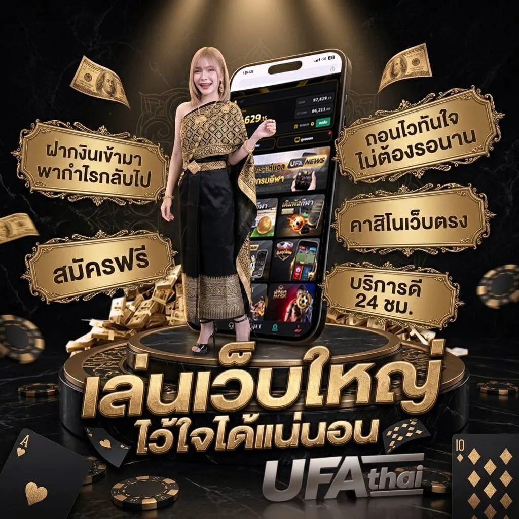 โปรแกรมถ่ายทอดสด pptv วันนี้ Brand Banner — ตัวแทน UFABET